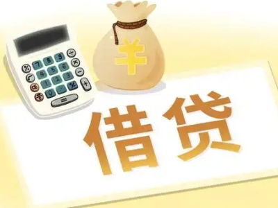 河口押车贷款:快速解决资金难题的便捷之道